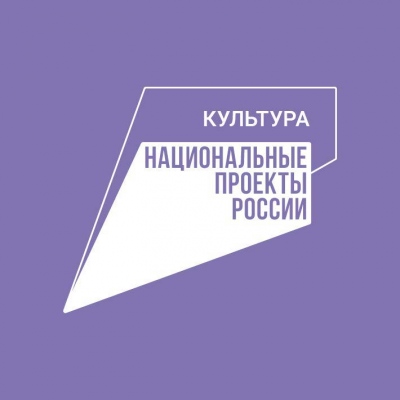 Театр драмы "Камерная сцена" участник национального проекта «Культура» Театр драмы "Камерная сцена" участник национального проекта «Культура»