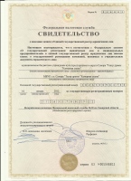 УЧРЕДИТЕЛЬНЫЕ ДОКУМЕНТЫ ТЕАТРА УЧРЕДИТЕЛЬНЫЕ ДОКУМЕНТЫ ТЕАТРА