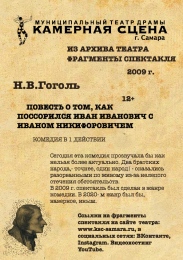 Из архива театра Из архива театра