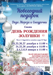 АФИША АФИША
